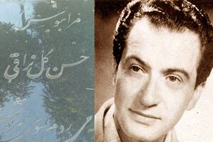 موسیقی با خوش‌آمد و یا نفی حاکمان تعریف می‌شد/ مشروطه و نهضت ملّی شدن جریان‌های تاثیرگذار در موسیقی/ امین الله رشیدی تنها بازمانده موسیقی دهه ۴۰