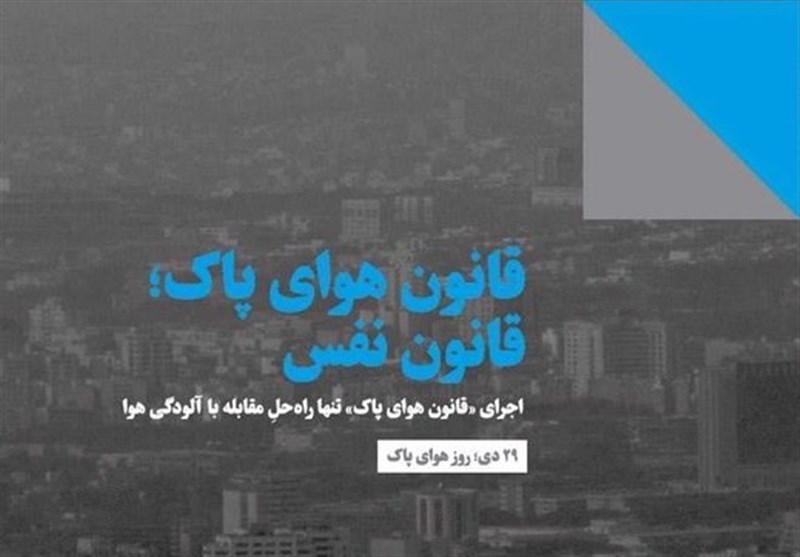 ضریب نفوذ معاینه فنی وسایل نقلیه در کشور زیر 50 درصد است