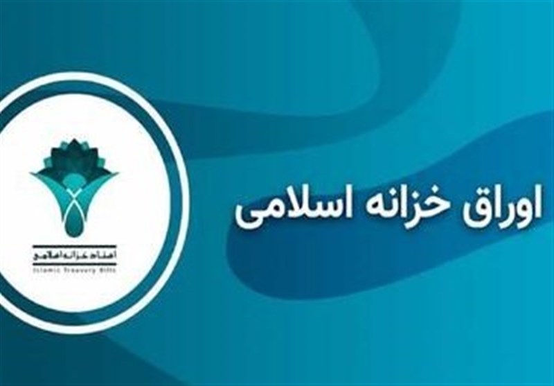 خریداران اوراق مرابحه خارج از بازار سهام هستند