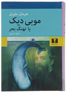 بهترین کتاب‌های دنیا که خواندنشان را نباید از دست بدهید