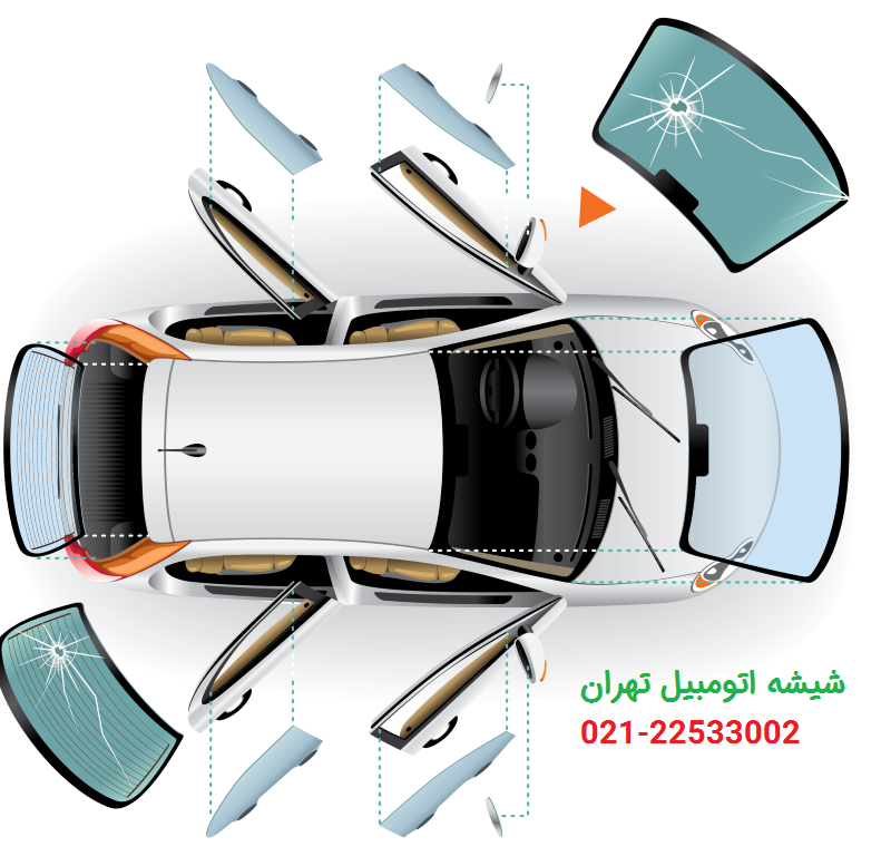 خدمات تخصصی شیشه اتومبیل تهران