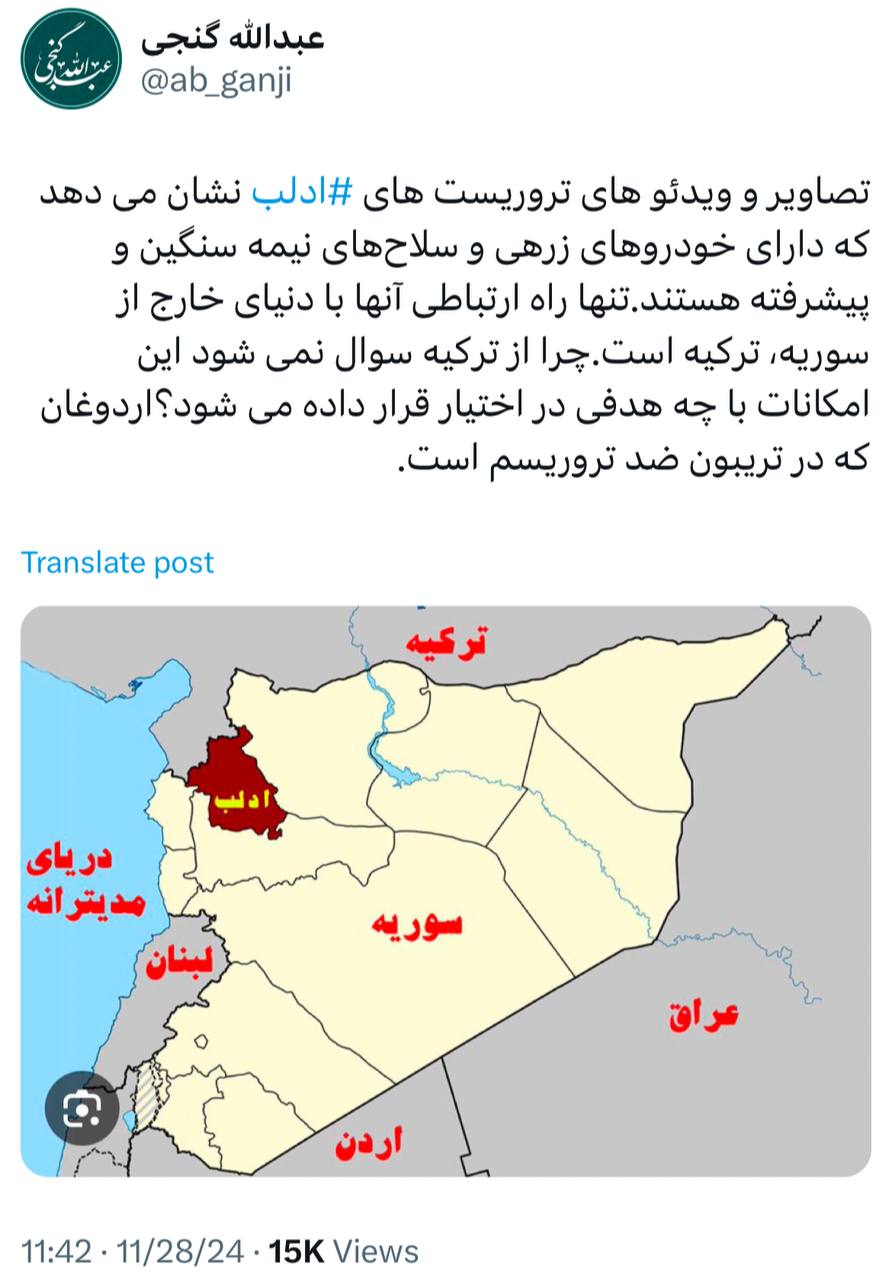 درخواست گنجی برای پرسش از اردوغان/ او ضدتروریست است؟