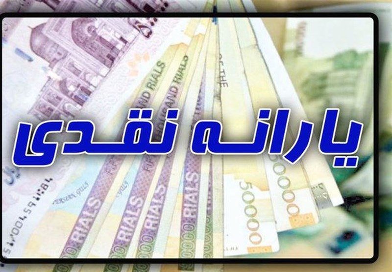 اصرار برحذف یارانه پردرآمدها/اصلاح کمک معیشت معلولان