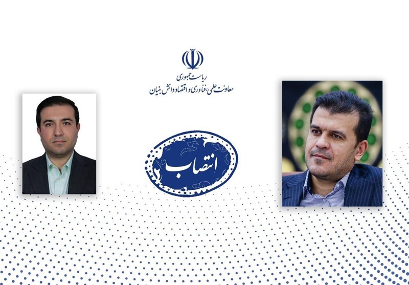 سرپرست مرکز راهبری ستادهای اقتصاد دانش بنیان منصوب شد