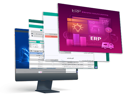 سیستم ERP چیست؟