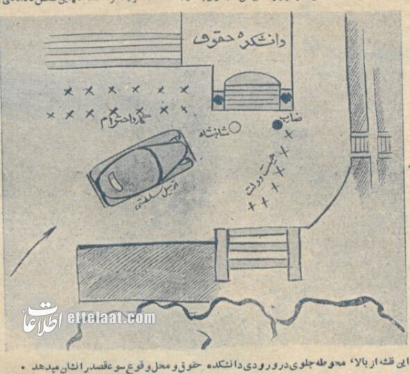 ۱۹ عکس ناب از ترور ناموفق شاه در دانشگاه تهران