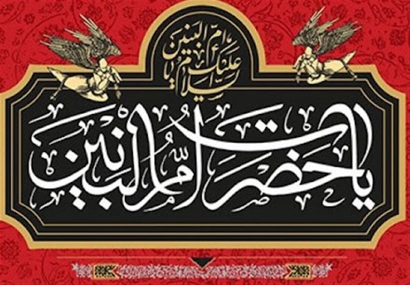 امام علی (ع) , حضرت زهرا , کتاب , حضرت عباس (ع) , 