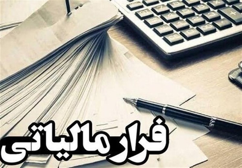 کاهش خطاهای انسانی و فرار مالیاتی با نظام مالیات داده محور