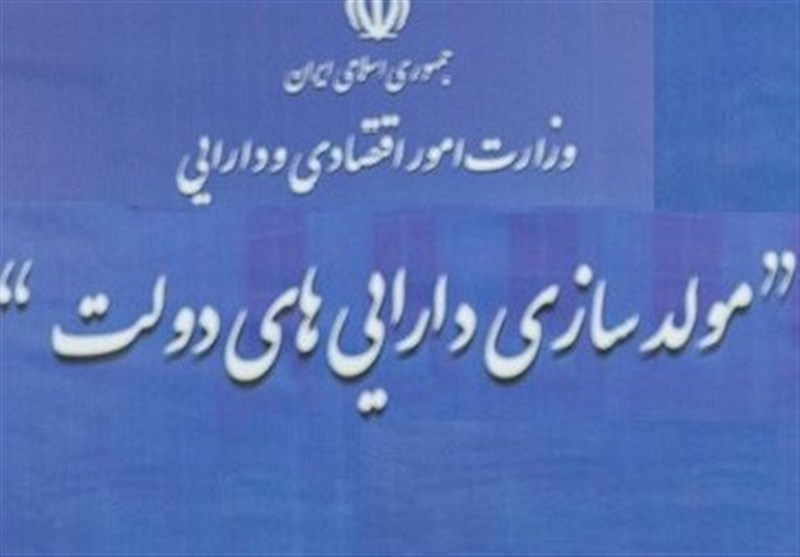 لزوم تکمیل گام های 6 گانه مولدسازی در دولت چهاردهم