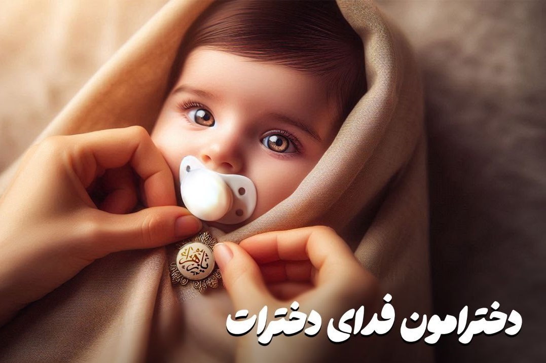 مداحی جدید محمدحسین پویانفر با هوش مصنوعی + فیلم