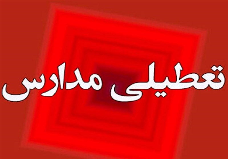 امتحانات دانش آموزان در روز شنبه لغو شد