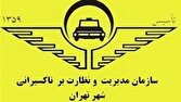 آغاز فعالیت سامانه تاکسی برخط در خطوط تاکسیرانی