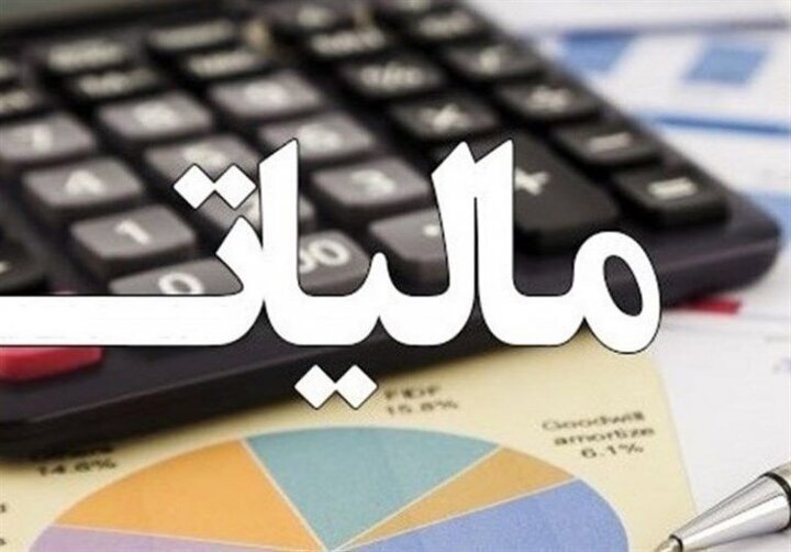 اضافه پرداخت مالیات برگردانده می‌شود