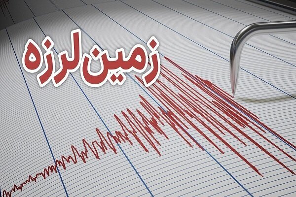 زلزله شدید این کشور آسیایی را لرزاند