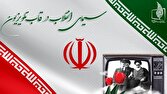 سیمای انقلاب در قاب تلویزیون