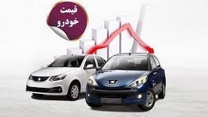 قیمت خودرو در بازار امروز 22 دی ماه