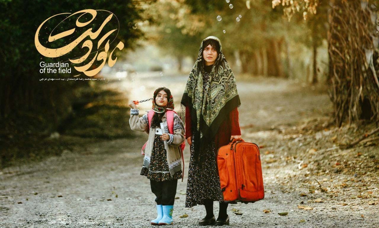 چه فیلم‌هایی در روز ششم جشنواره فجر نمایش داده شد؟