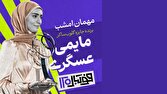 برنده جایزه گلوب ساکر، مهمان «فوتبال ۱۲۰» می‌شود