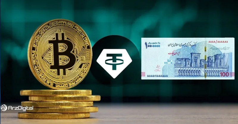 بیت کوین در ایران ۲ برابر از بقیه دنیا بهتر است!