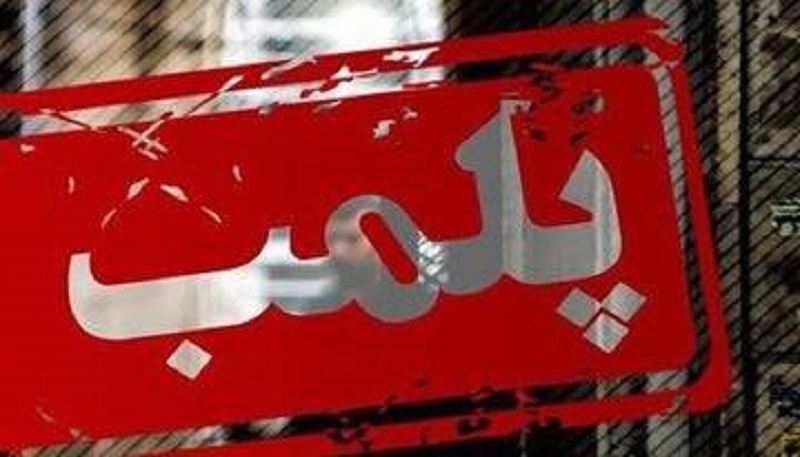 عاقبت طبخ گوشت خرگوش در یک رستوران!