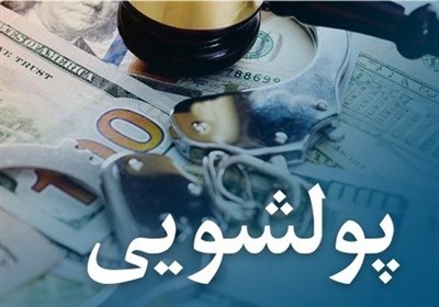 محکومیت 460 میلیاردی 4 صراف متخلف ارزی