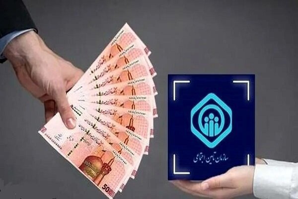 معوقات بازنشستگان تامین اجتماعی معطل چیست؟!