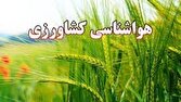 هشدار کاهش محسوس دما به گلخانه داران و مرغداران