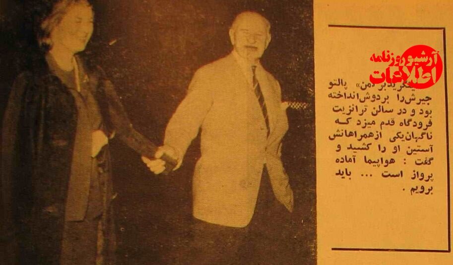 ستاره زن هالیوود در فرودگاه مهرآباد همه را غافلگیر کرد