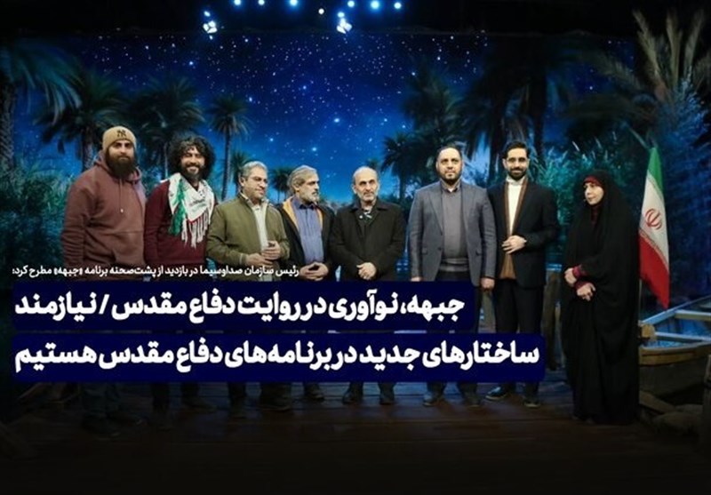 پیمان جبلی از برنامه رمضانی شبکه یک بازدید کرد